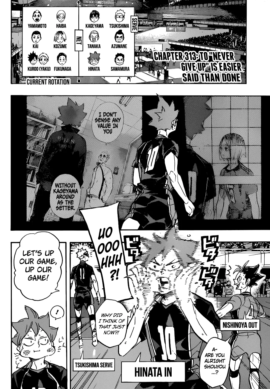 Haikyuu!! - Page 3