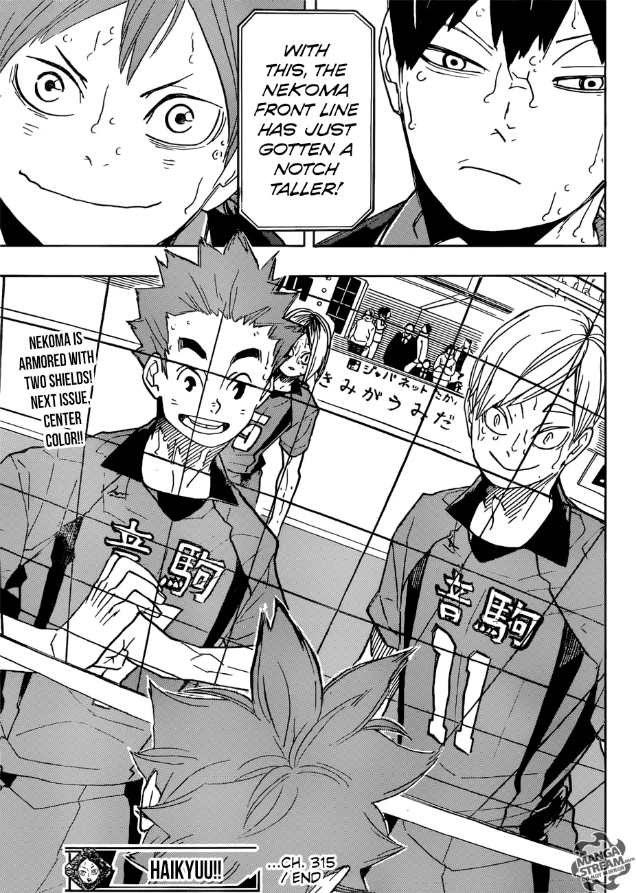 Haikyuu!! - Page 17