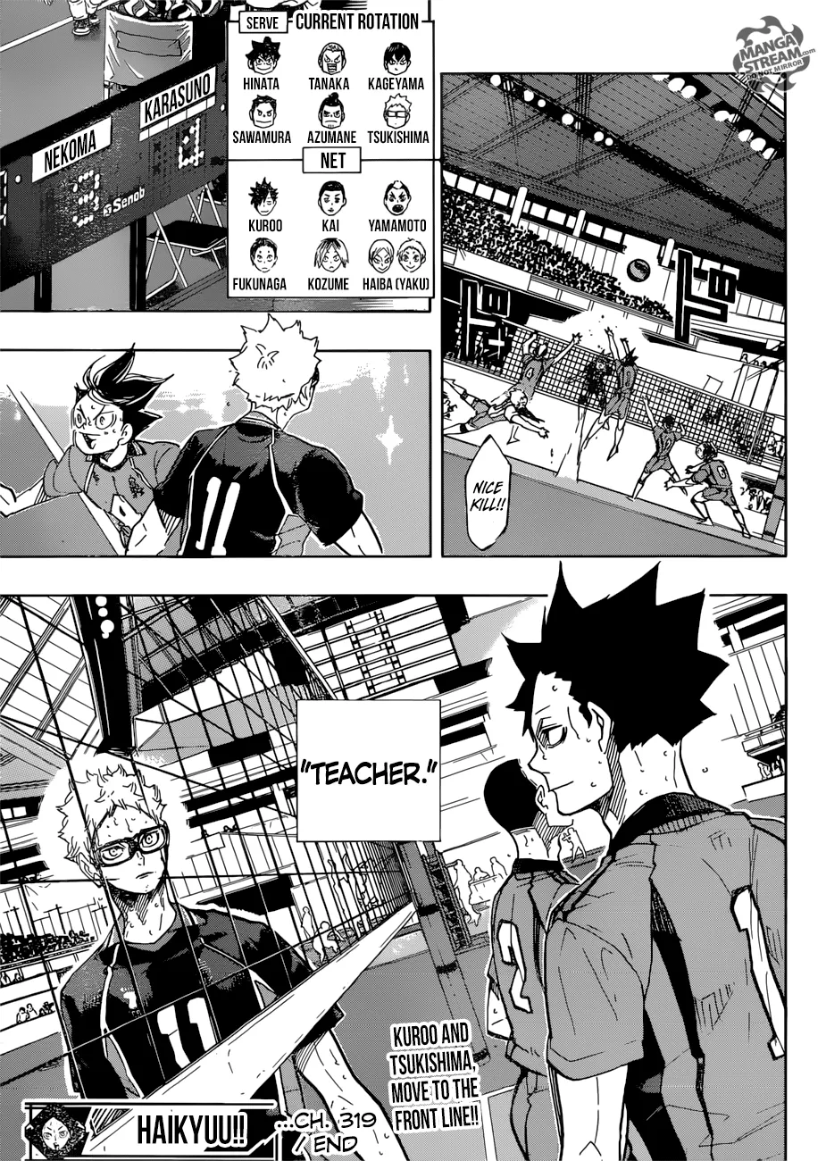 Haikyuu!! - Page 17