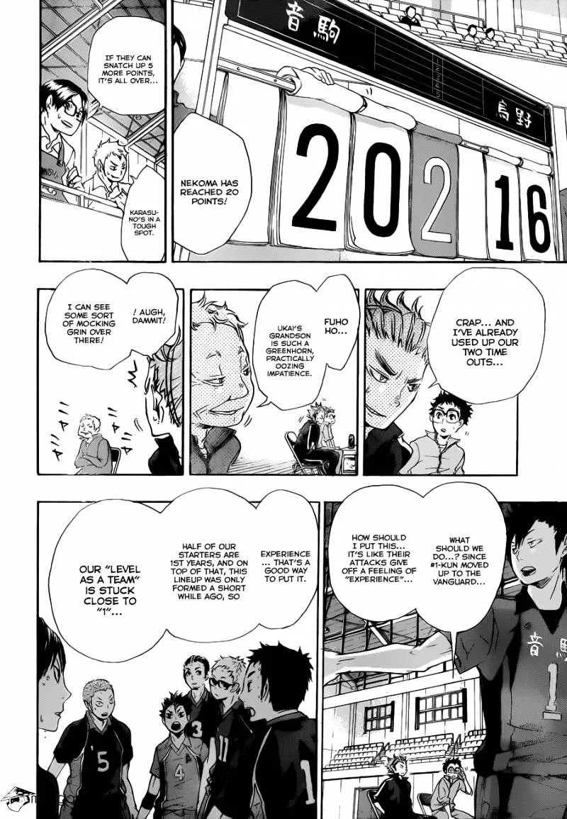 Haikyuu!! - Page 17