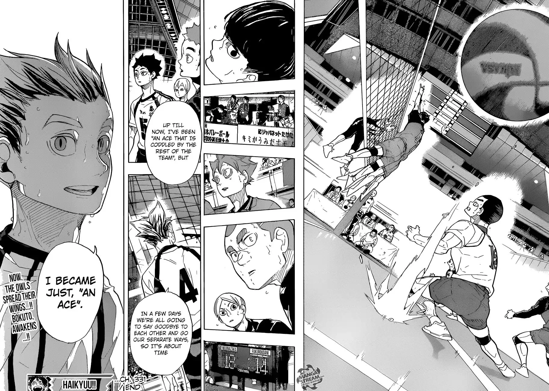 Haikyuu!! - Page 18