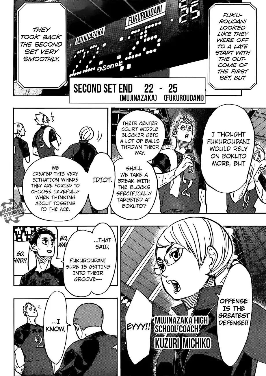 Haikyuu!! - Page 12