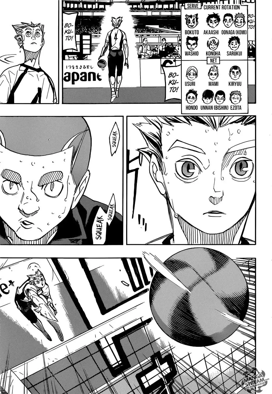 Haikyuu!! - Page 15