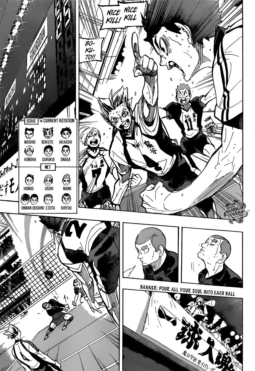 Haikyuu!! - Page 4