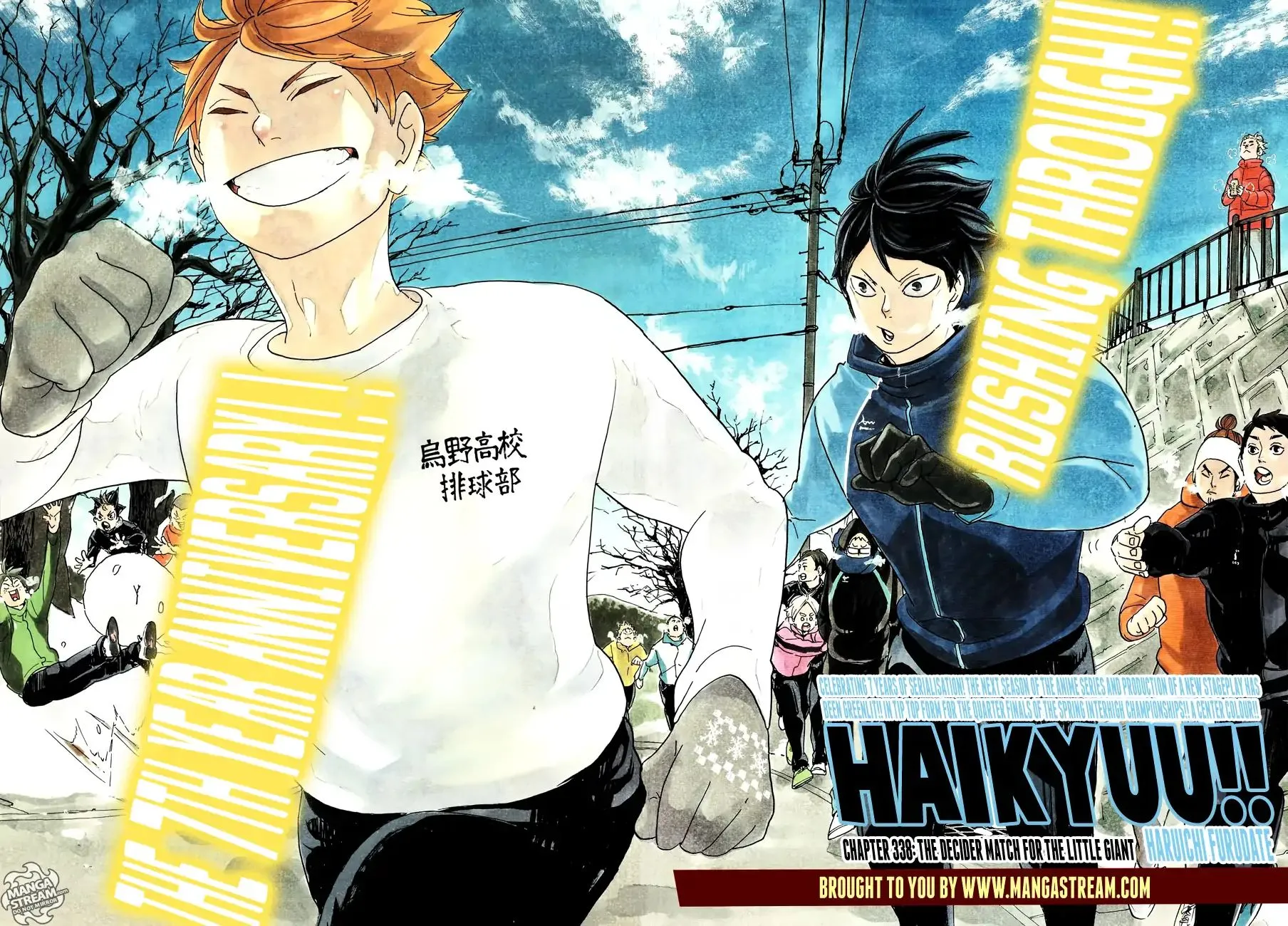 Haikyuu!! - Page 2