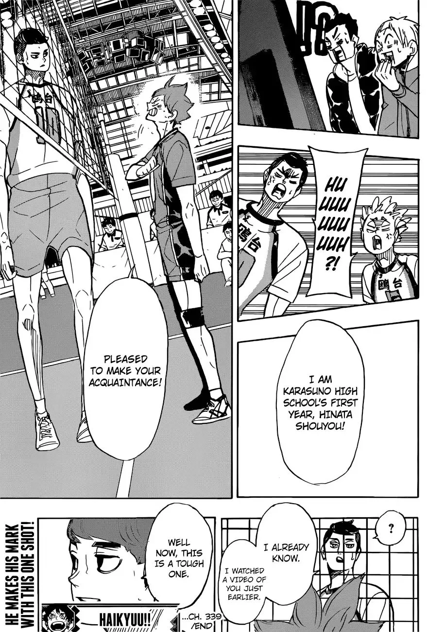 Haikyuu!! - Page 17