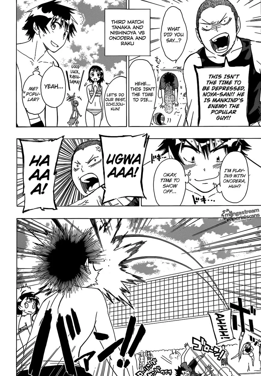 Haikyuu!! - Page 12