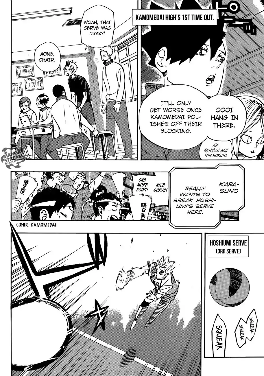 Haikyuu!! - Page 3