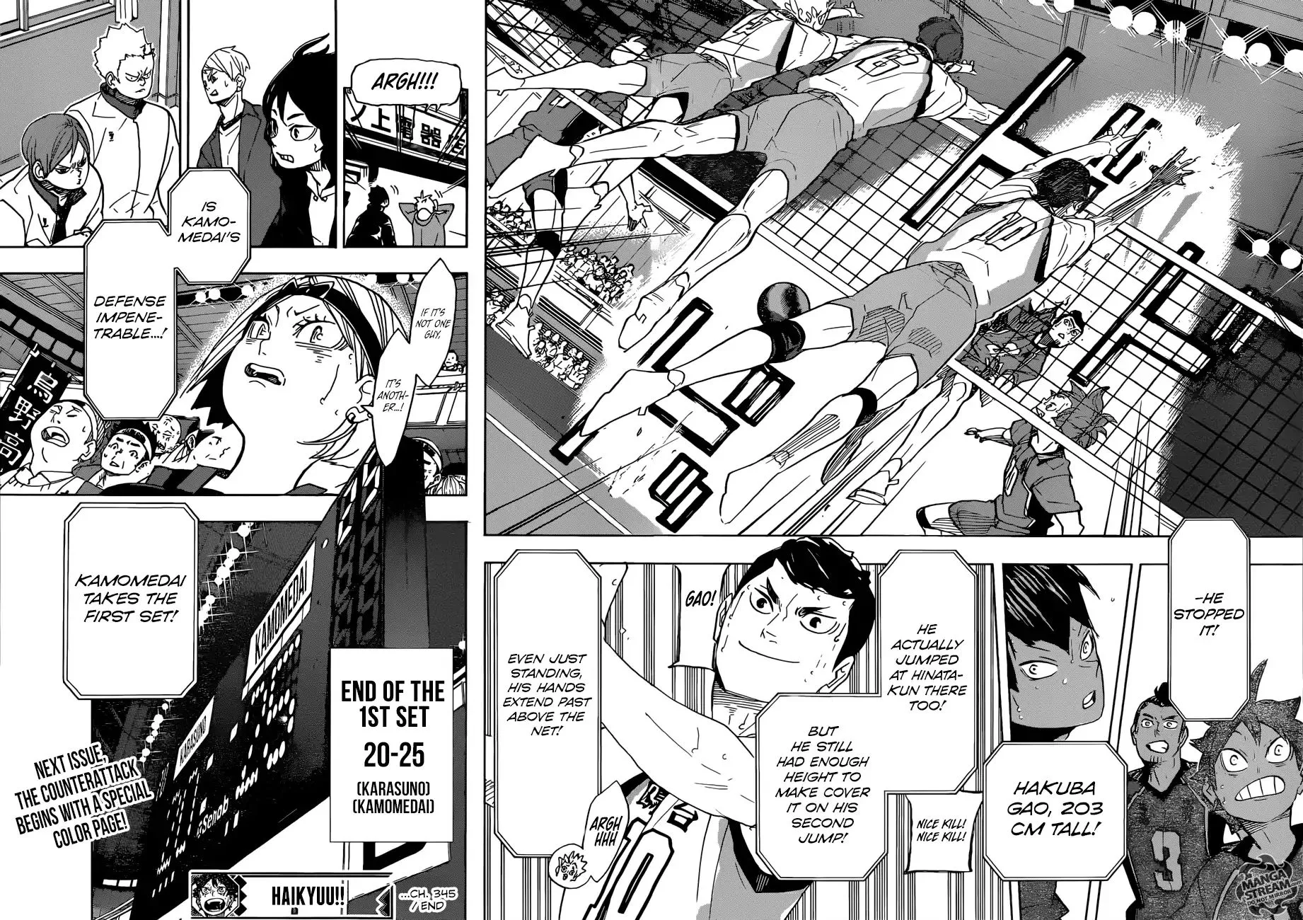 Haikyuu!! - Page 15