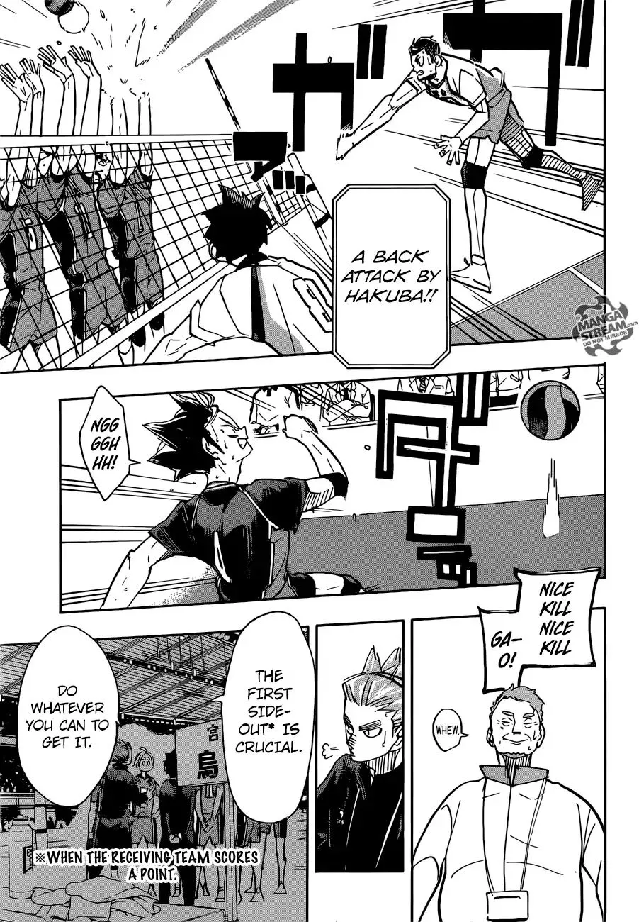 Haikyuu!! - Page 3