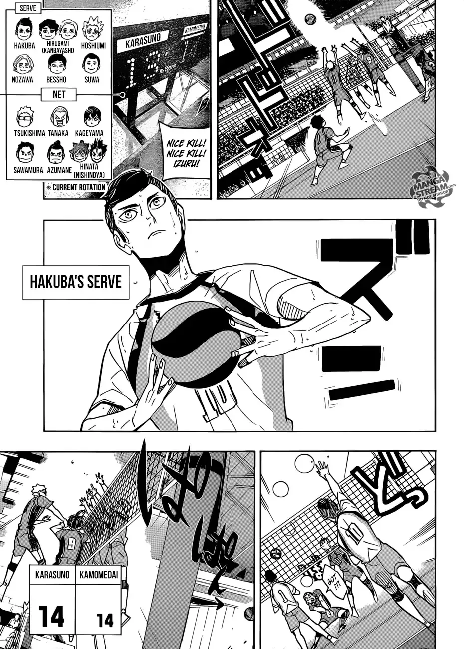 Haikyuu!! - Page 3