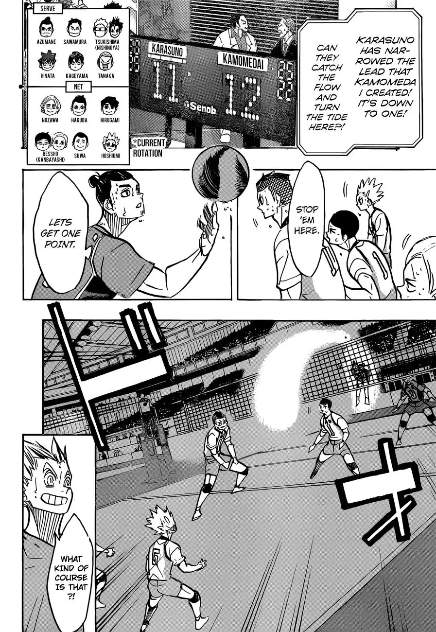 Haikyuu!! - Page 4