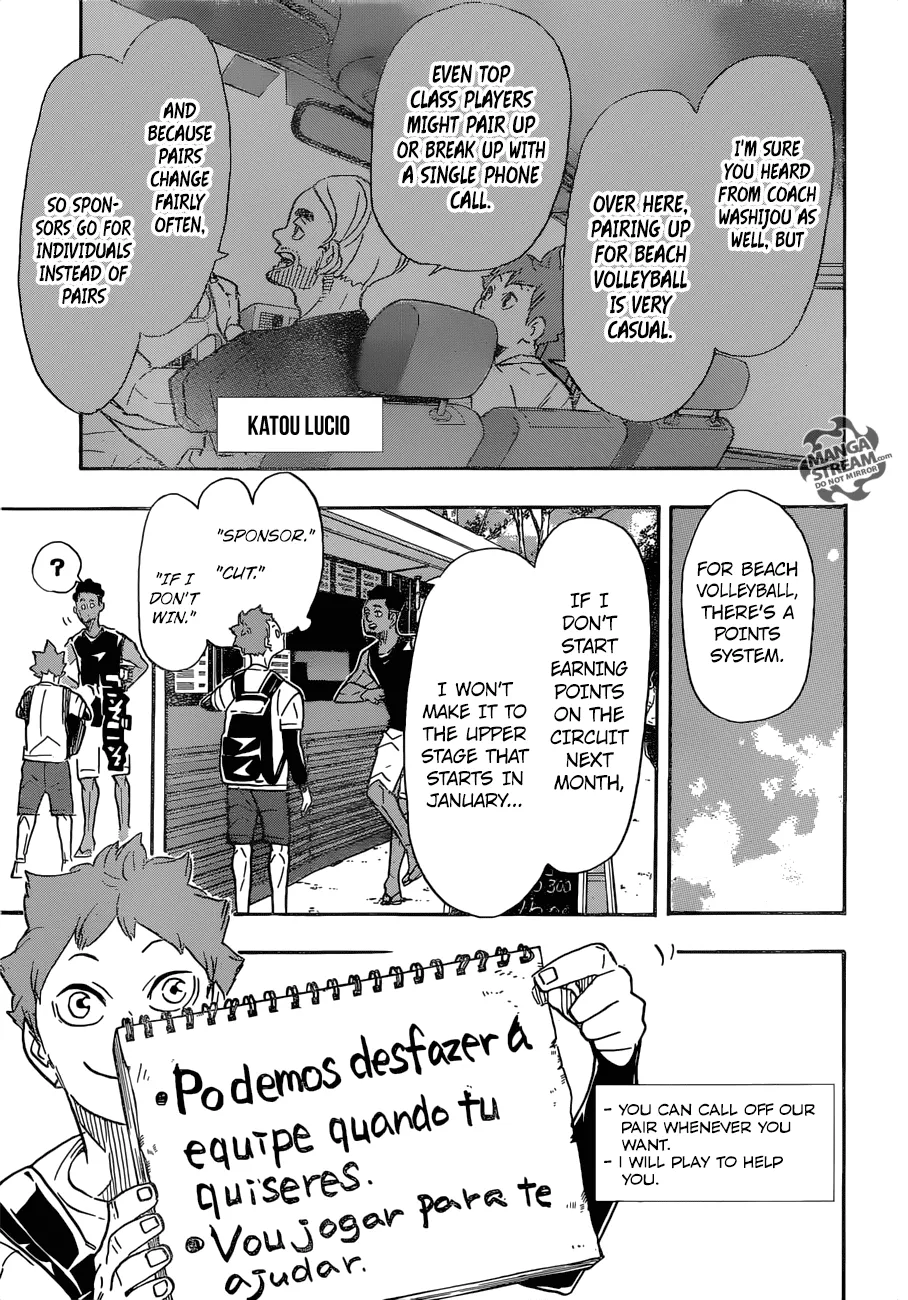 Haikyuu!! - Page 3