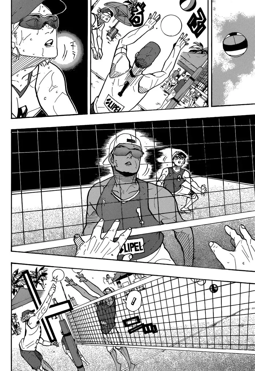 Haikyuu!! - Page 4