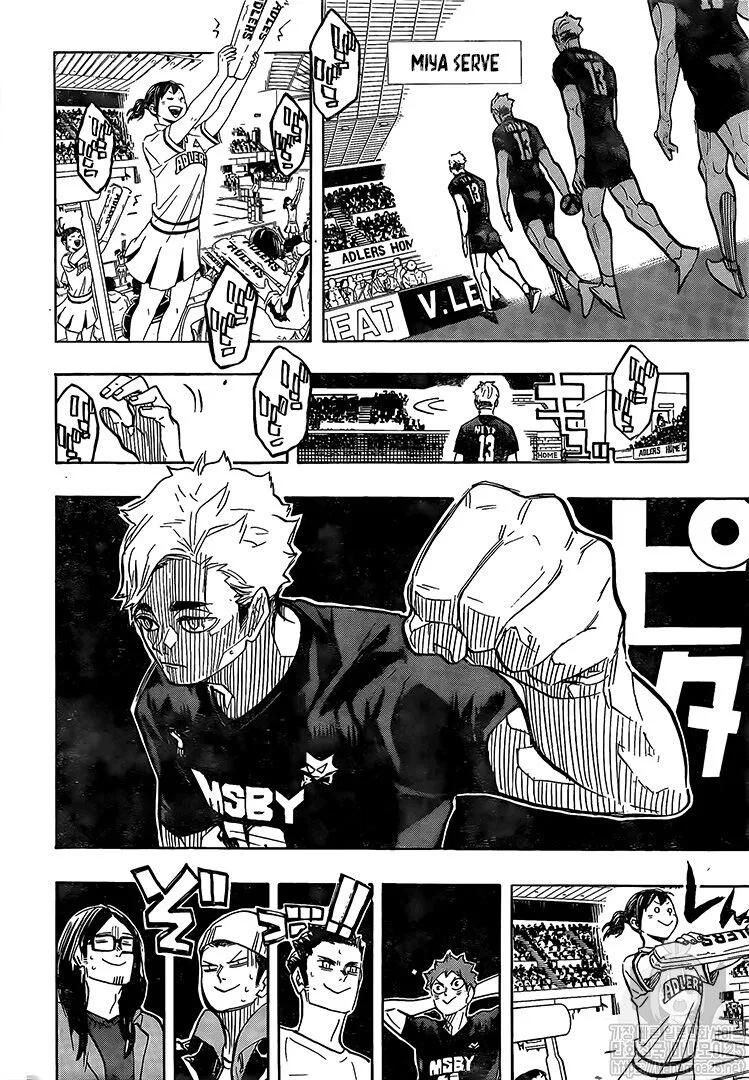 Haikyuu!! - Page 3