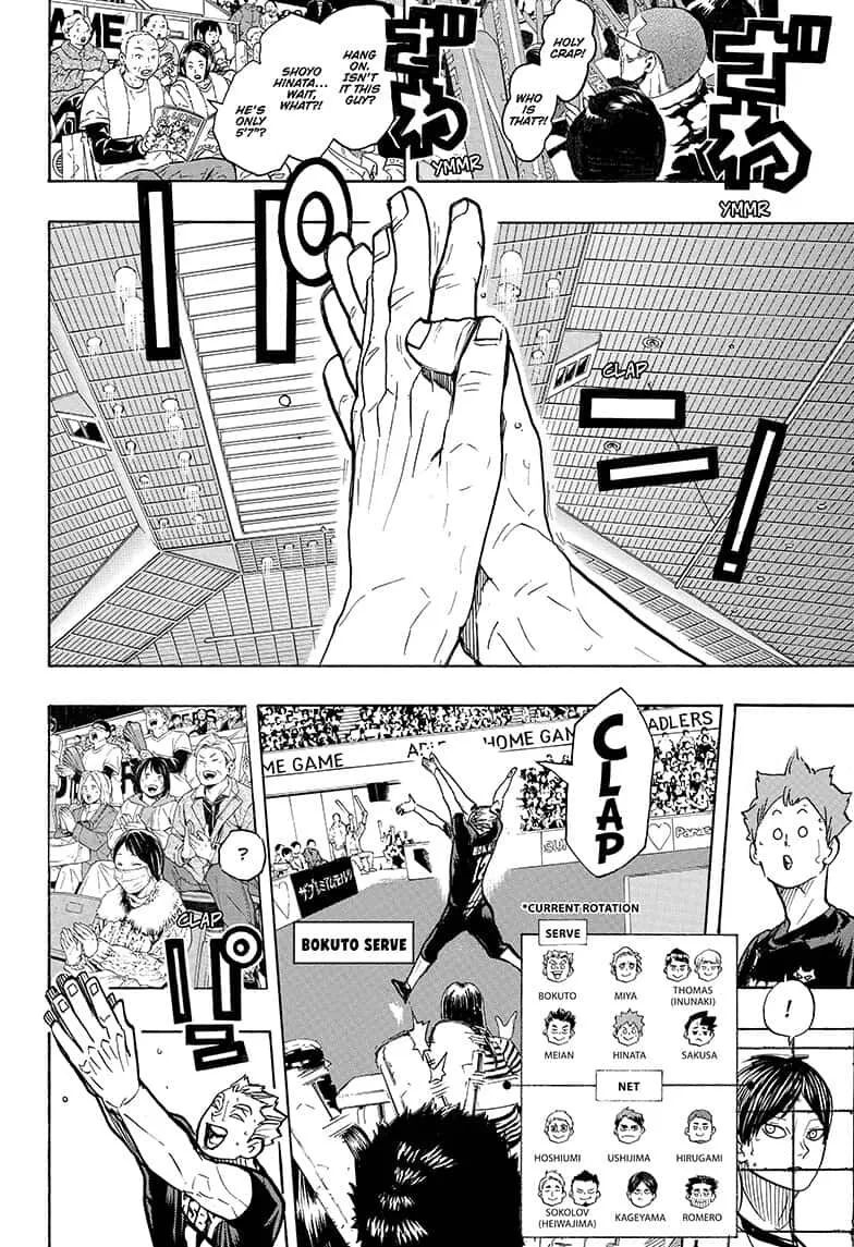 Haikyuu!! - Page 3