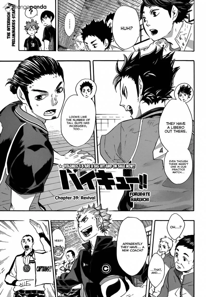 Haikyuu!! - Page 2