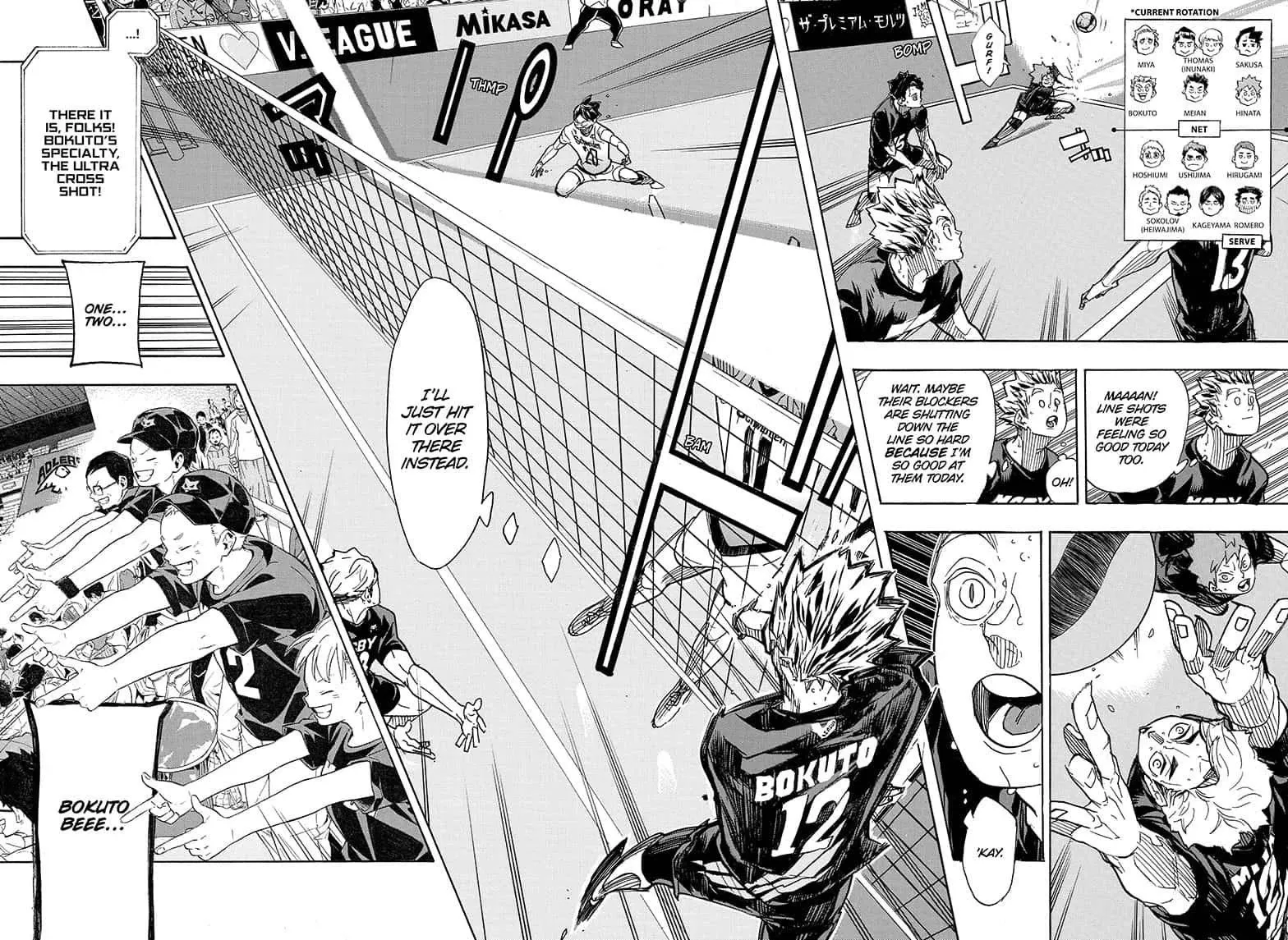 Haikyuu!! - Page 4