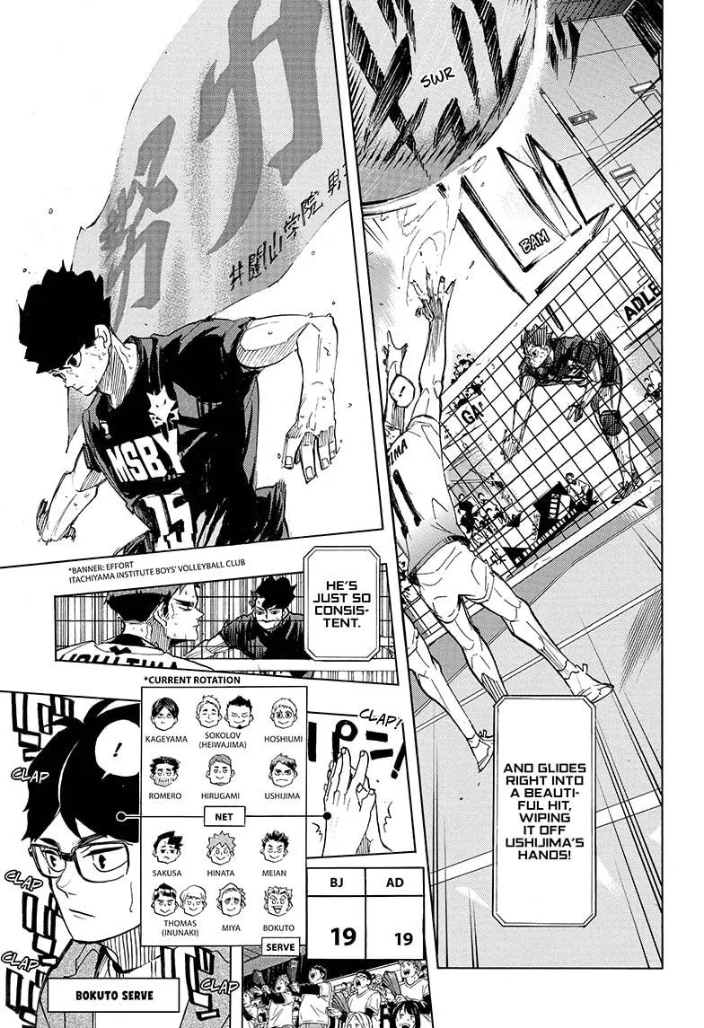 Haikyuu!! - Page 3