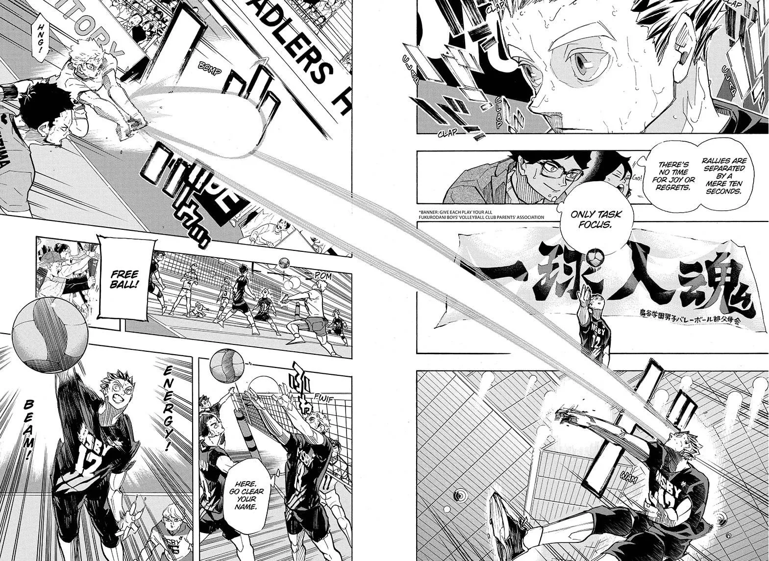 Haikyuu!! - Page 4