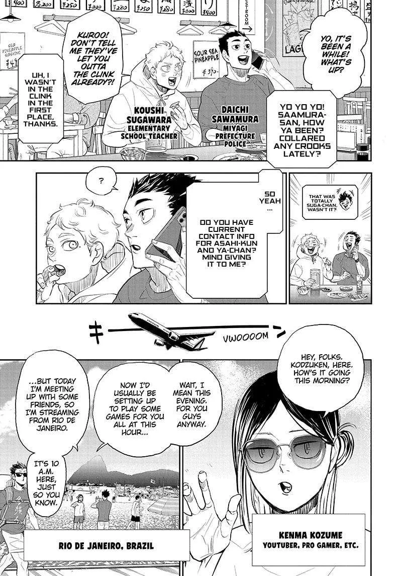 Haikyuu!! - Page 7