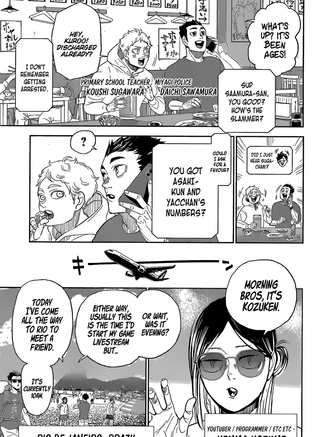 Haikyuu!! - Page 14