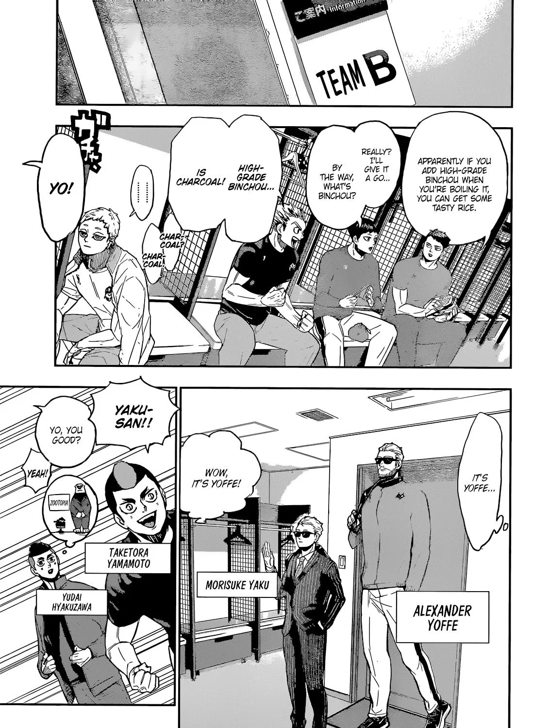 Haikyuu!! - Page 26