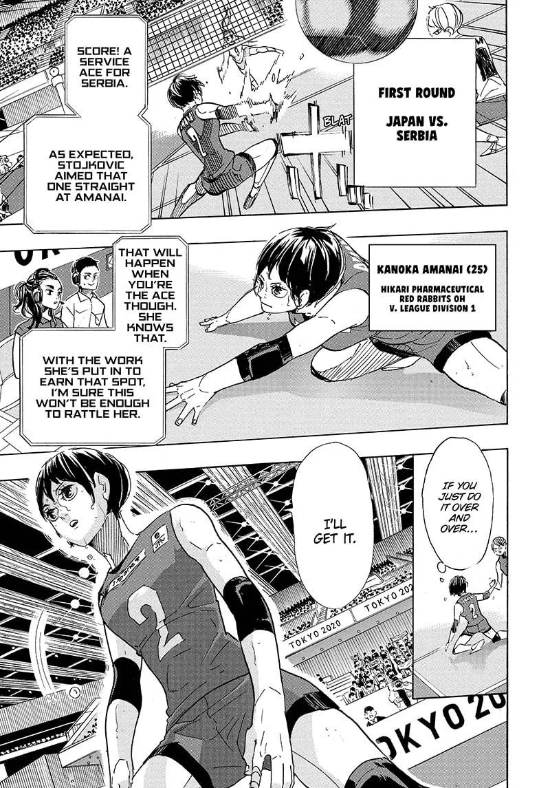 Haikyuu!! - Page 7