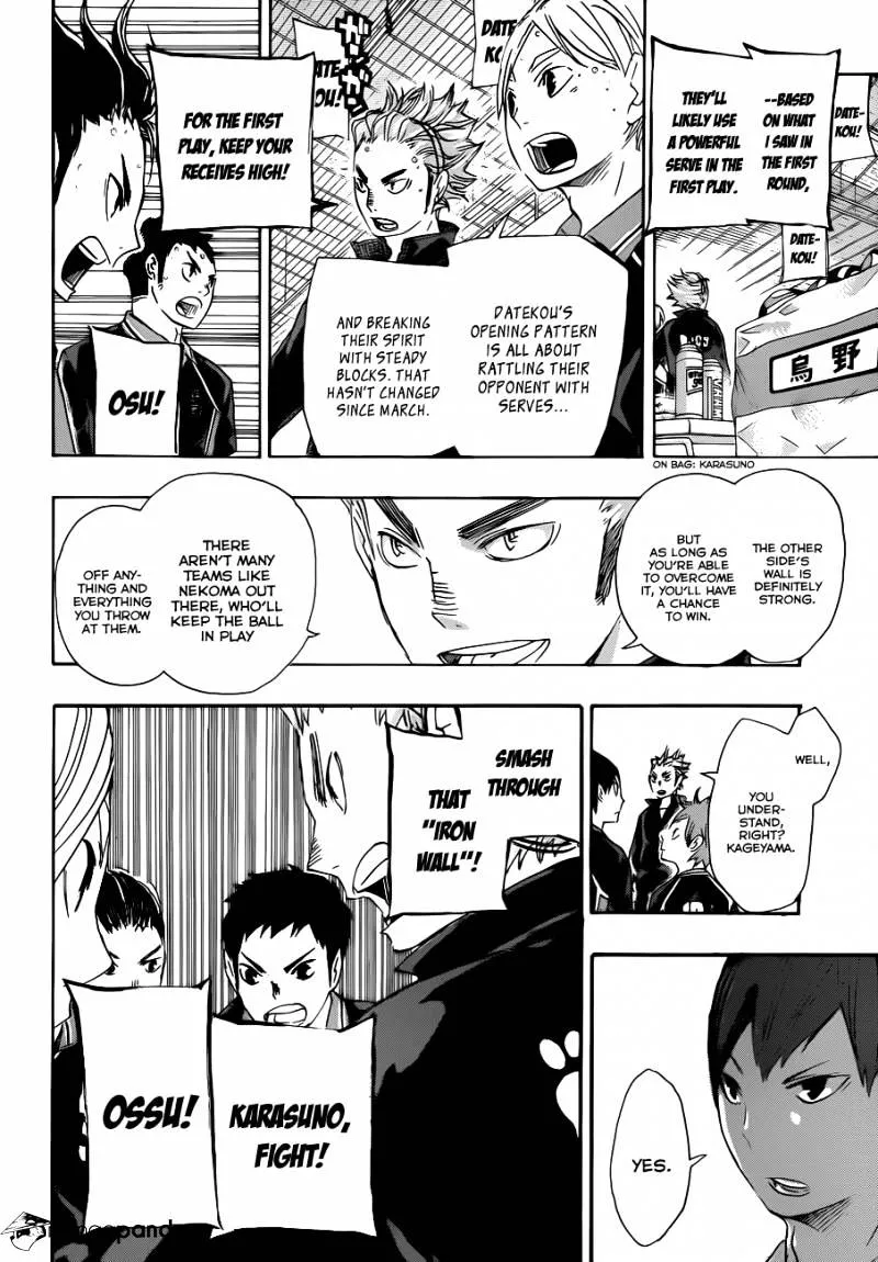 Haikyuu!! - Page 3