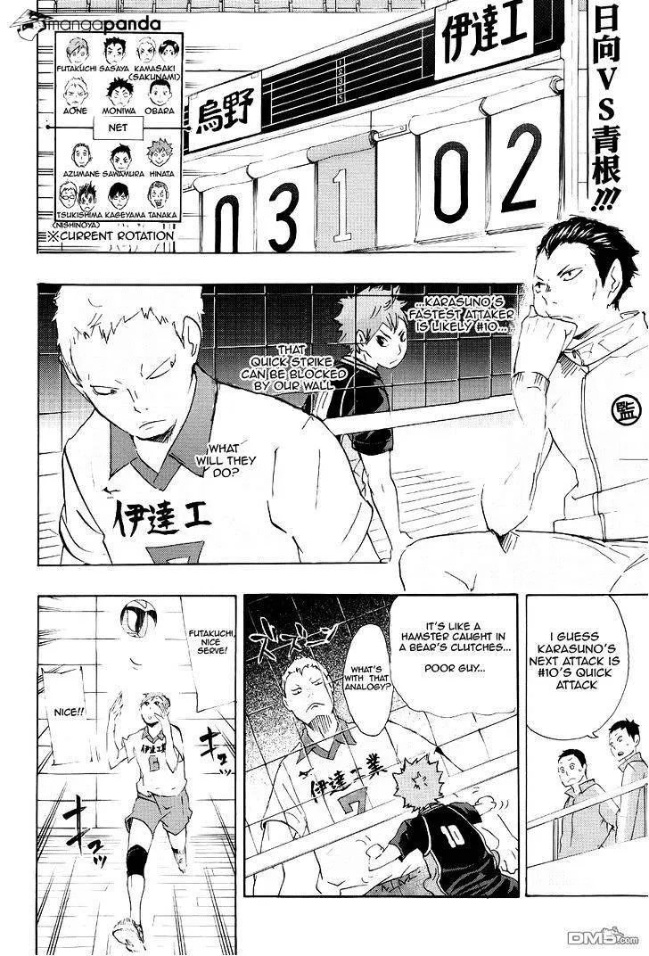 Haikyuu!! - Page 2