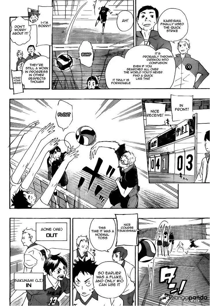 Haikyuu!! - Page 7