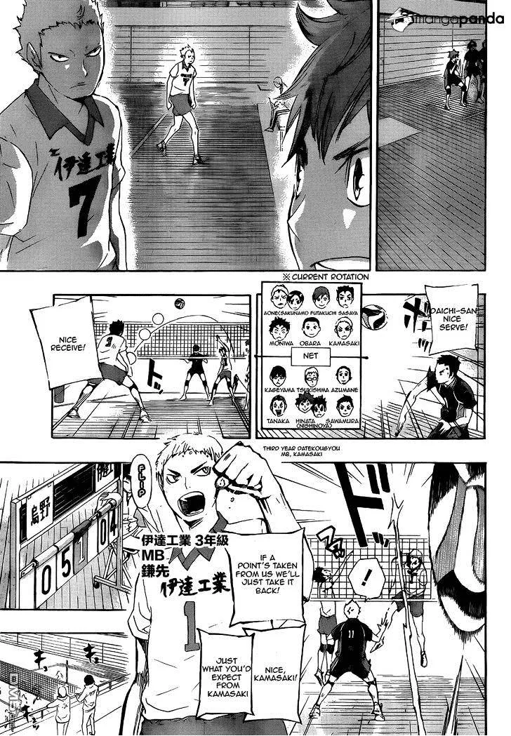 Haikyuu!! - Page 8