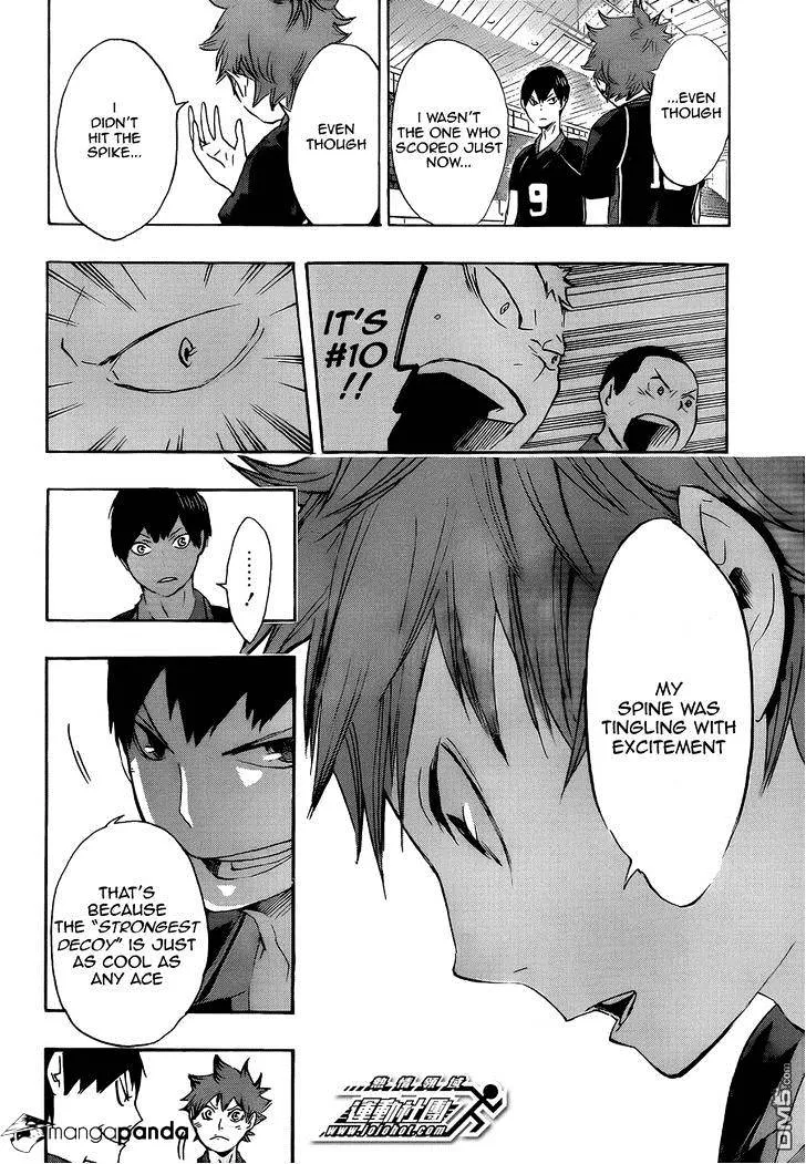 Haikyuu!! - Page 17