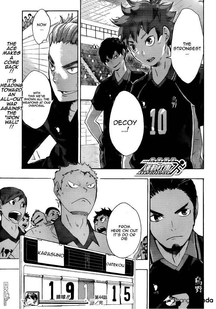 Haikyuu!! - Page 18