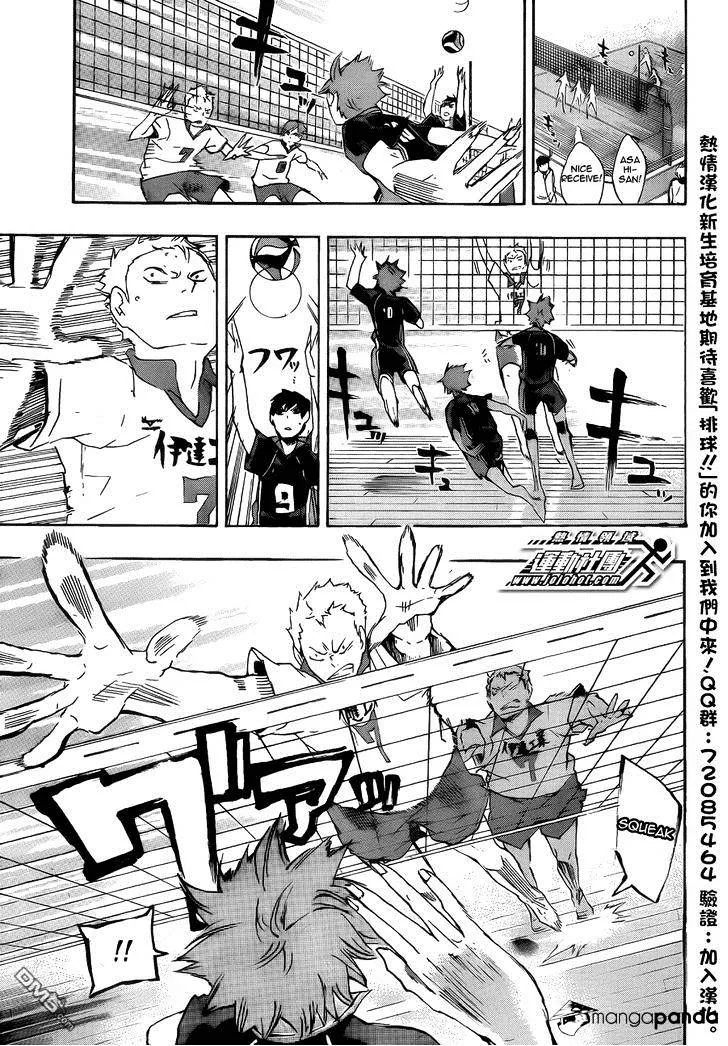 Haikyuu!! - Page 7