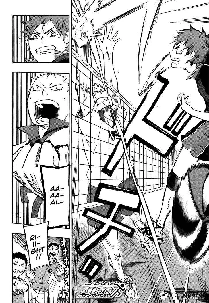 Haikyuu!! - Page 8