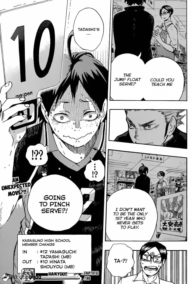 Haikyuu!! - Page 19