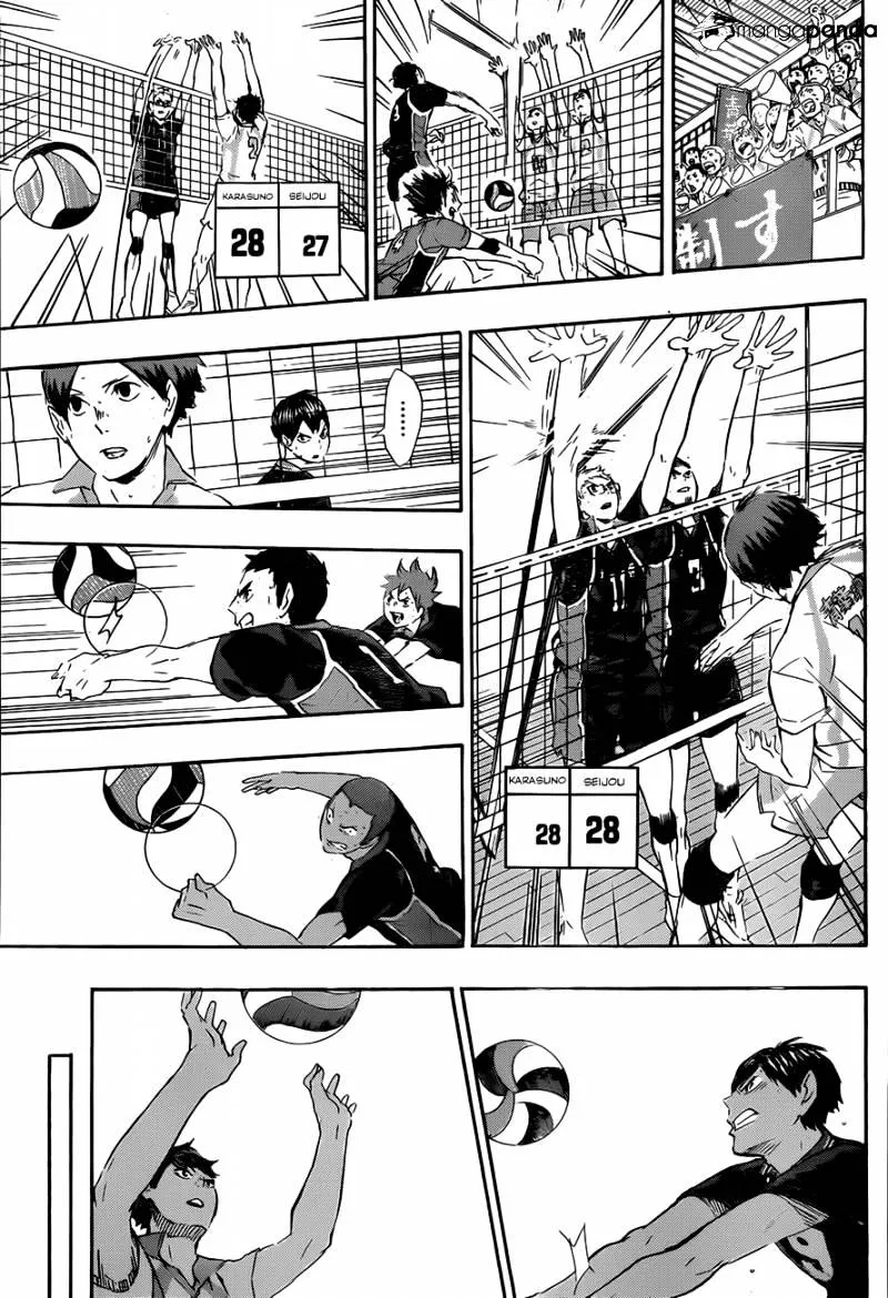 Haikyuu!! - Page 5