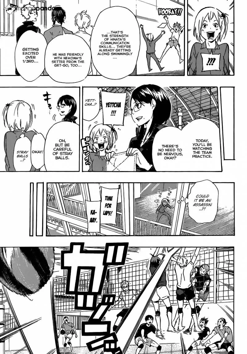 Haikyuu!! - Page 15