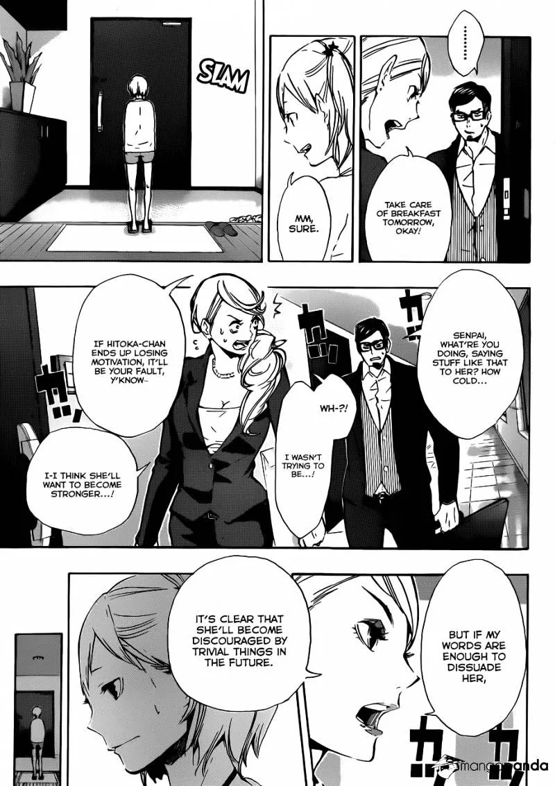 Haikyuu!! - Page 3