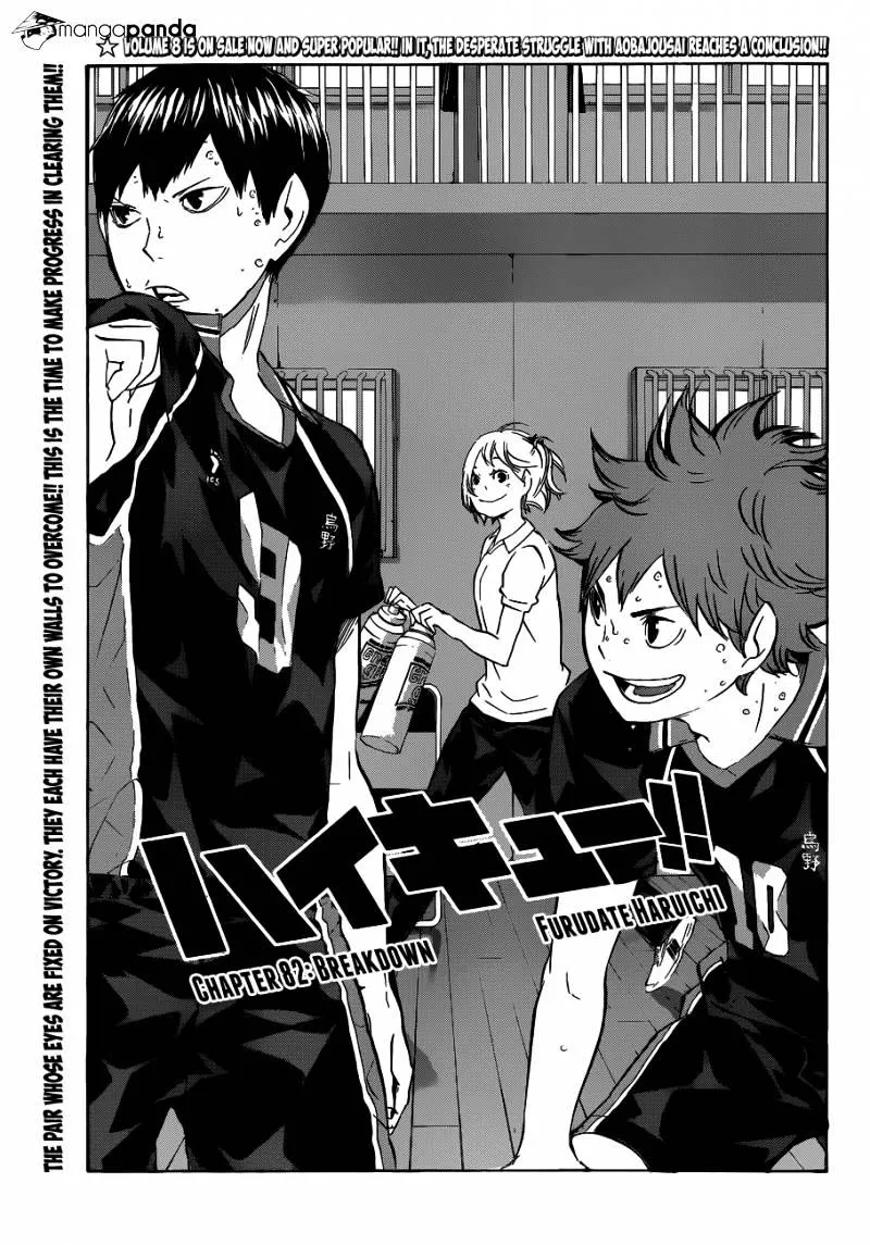 Haikyuu!! - Page 1