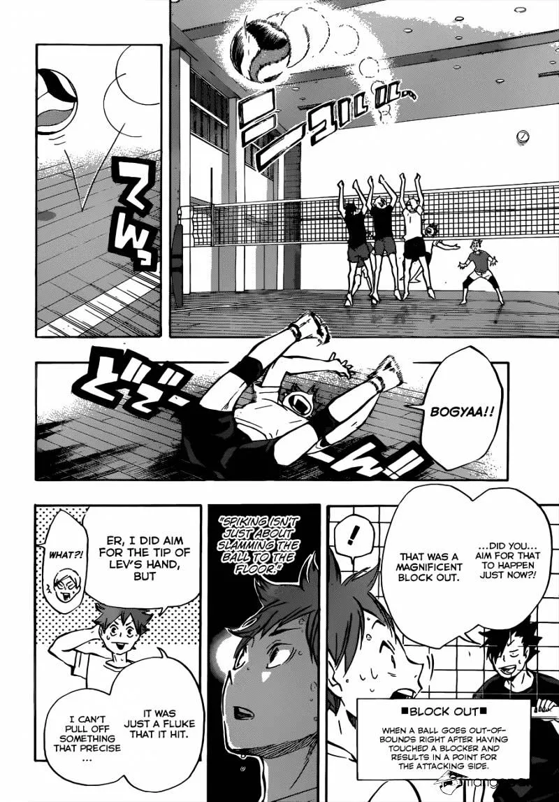 Haikyuu!! - Page 17