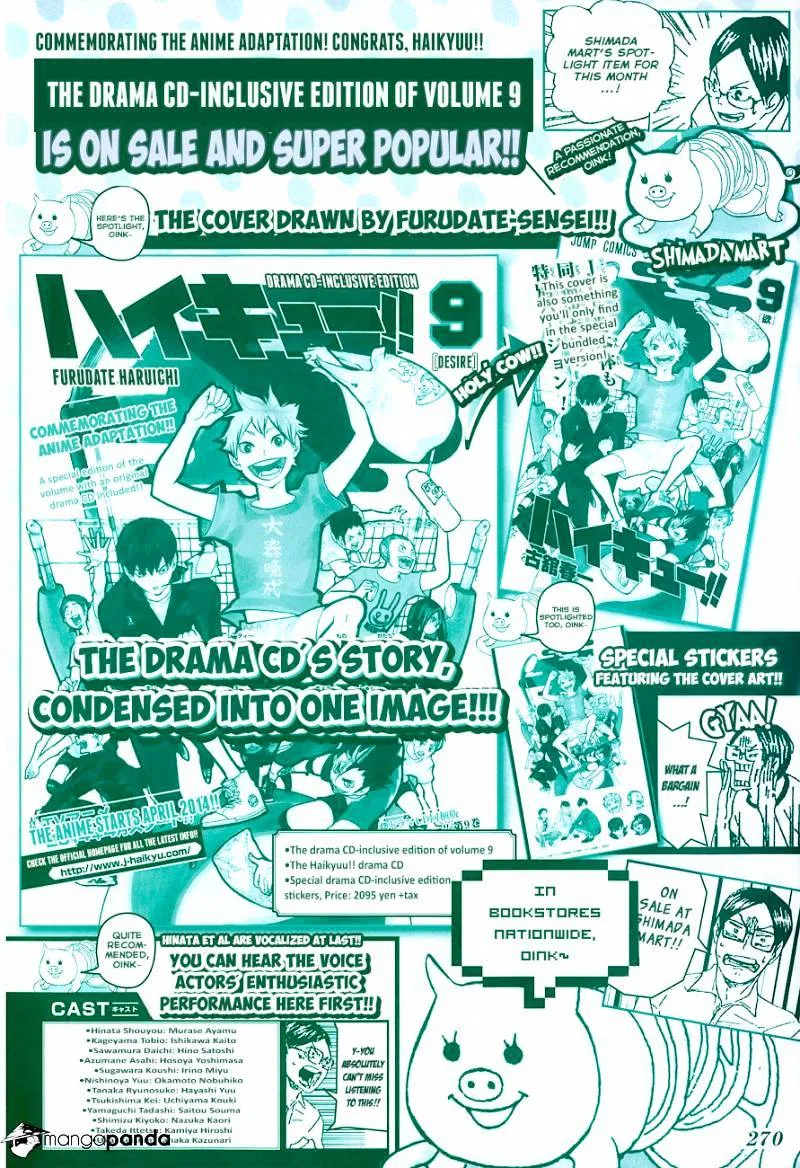 Haikyuu!! - Page 2