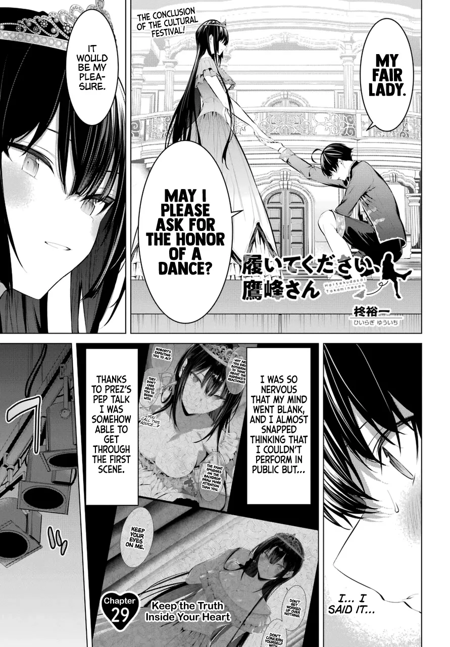 Haite Kudasai, Takamine-San Chapter 29 page 2 - MangaKakalot