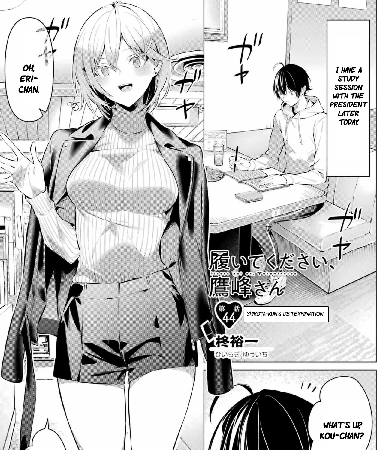 Haite Kudasai, Takamine-San Chapter 44 page 3 - MangaKakalot