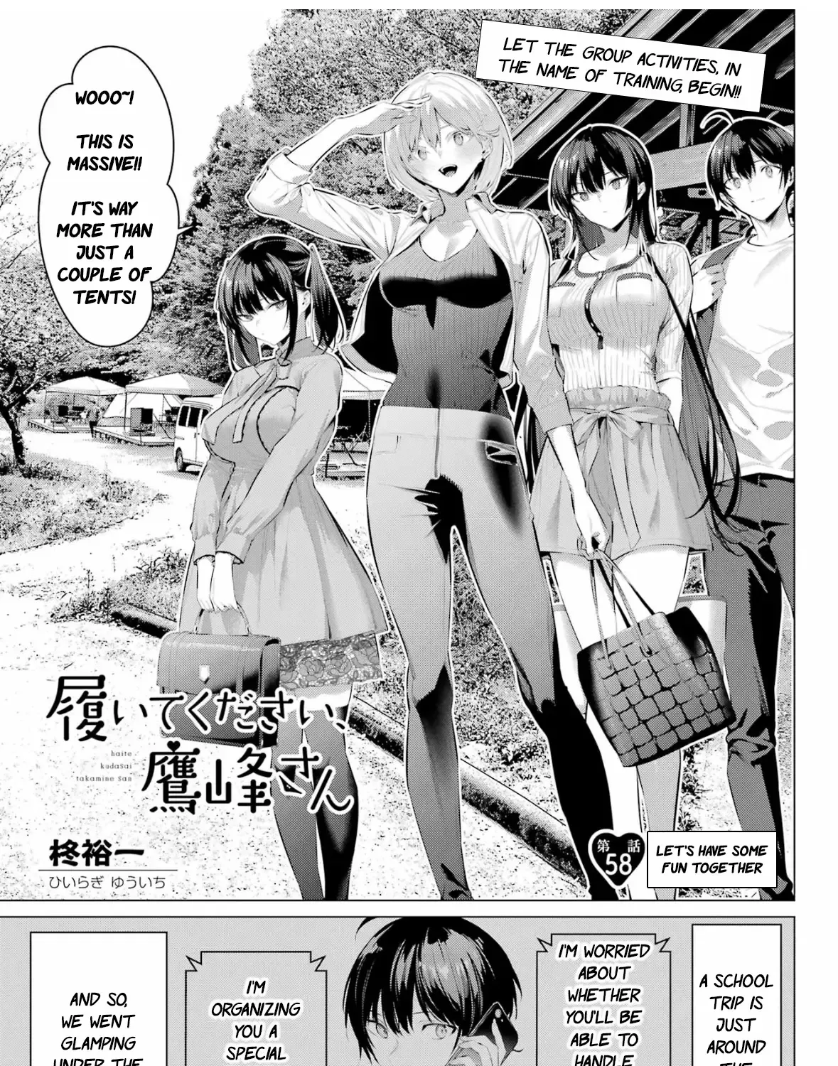 Haite Kudasai, Takamine-San Chapter 58 page 3 - MangaKakalot