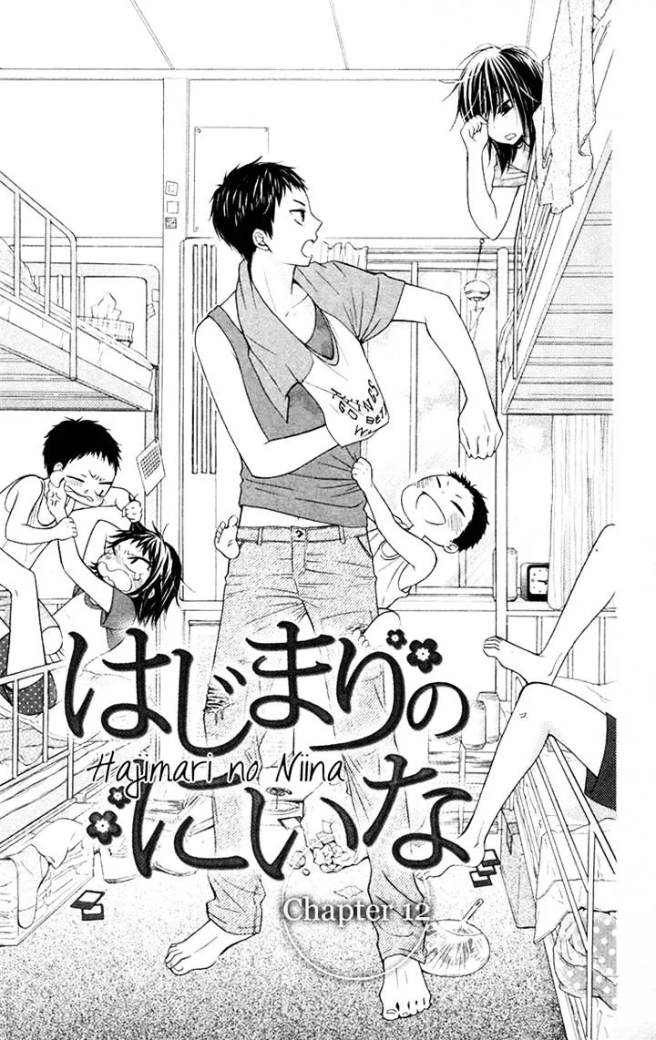 Hajimari no Niina Chapter 12 page 3 - MangaKakalot