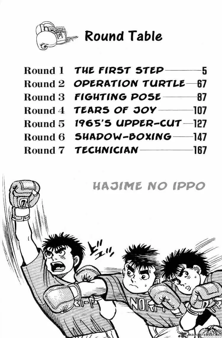 Hajime No Ippo Chapter 1 page 3 - Mangabat