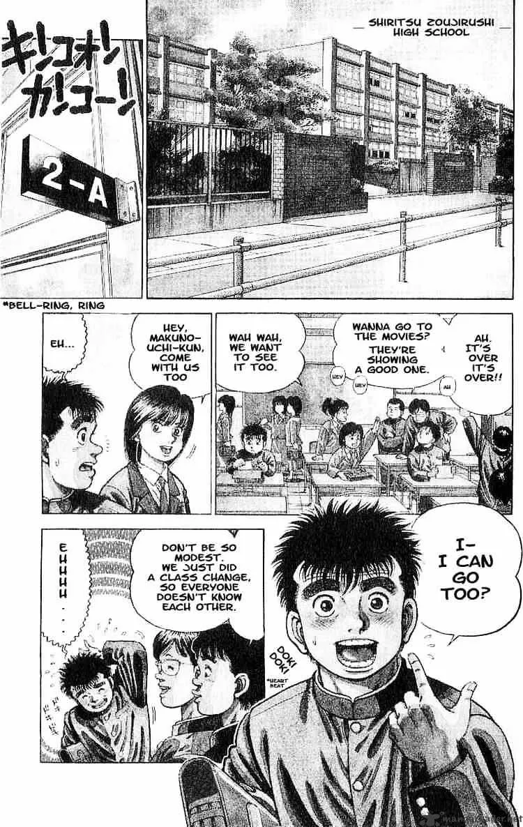 Hajime No Ippo - Page 3