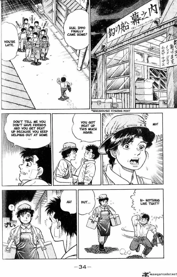 Hajime No Ippo - Page 31